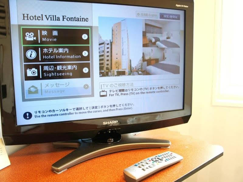 Hotel Villa Fontaine Tokyo-Otemachi Esterno foto